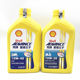 Genuine Shell Advance AX3 motorcycle oil