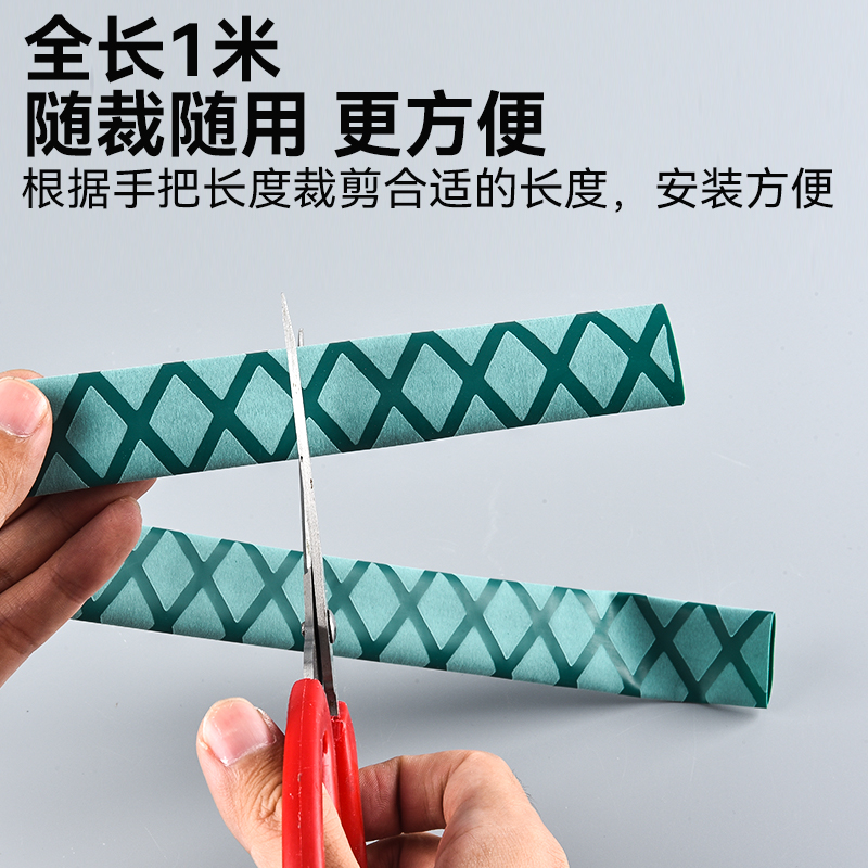 花纹热缩管钓鱼竿渔具球拍防滑把手套管防电绝缘握把套硅胶收缩带 - 图0