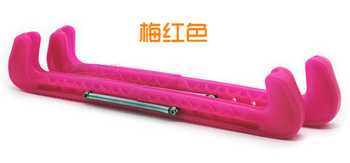 冰刀鞋刀套 花刀/球刀/刀套 冰刀刃保护套 红黄蓝白 - 图0