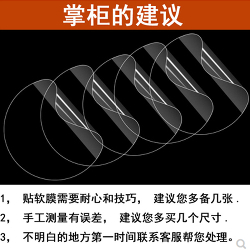 适用于卡地亚蓝针气球手表贴膜42mm/40mm/37mm/36mm/33mm/28mm/44mm表盘水凝膜全屏覆盖保护膜 - 图2