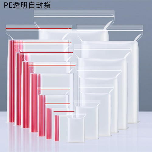 PE10号24*36*12丝100只食品自封袋密封袋 批发透明加厚塑料包装袋 - 图0