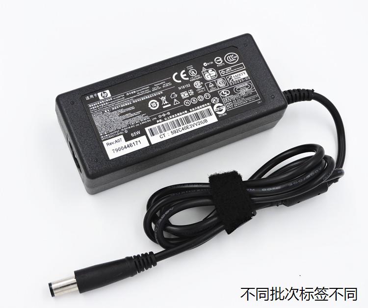 适用于惠普hp 18.5v 3.5a 带针 nc4400 n400c 6320 6325 65W 笔记 - 图2