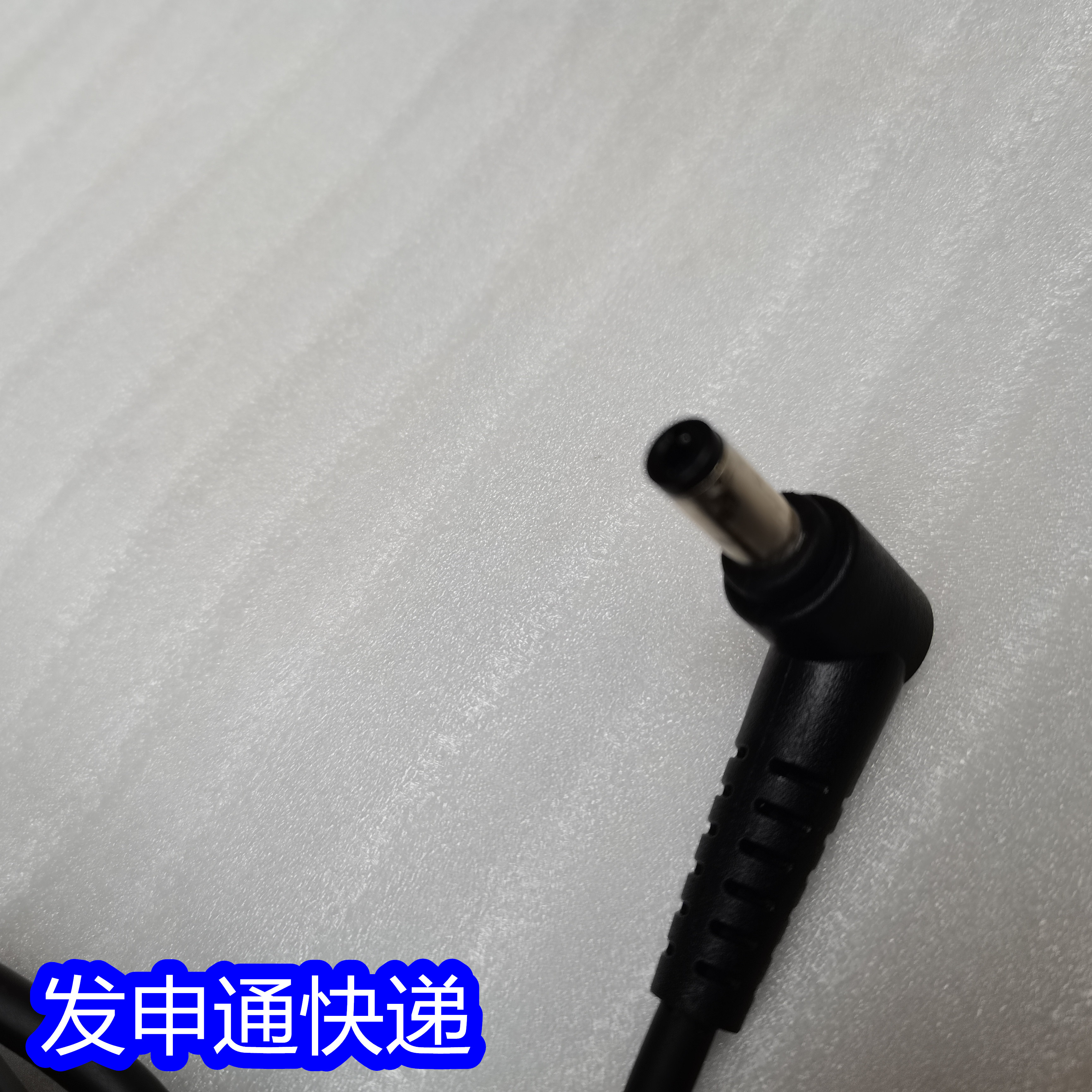 火牛神舟X6Tis机械革命120W全汉FSP120-AAB19V6.32A电源充电适配 - 图3