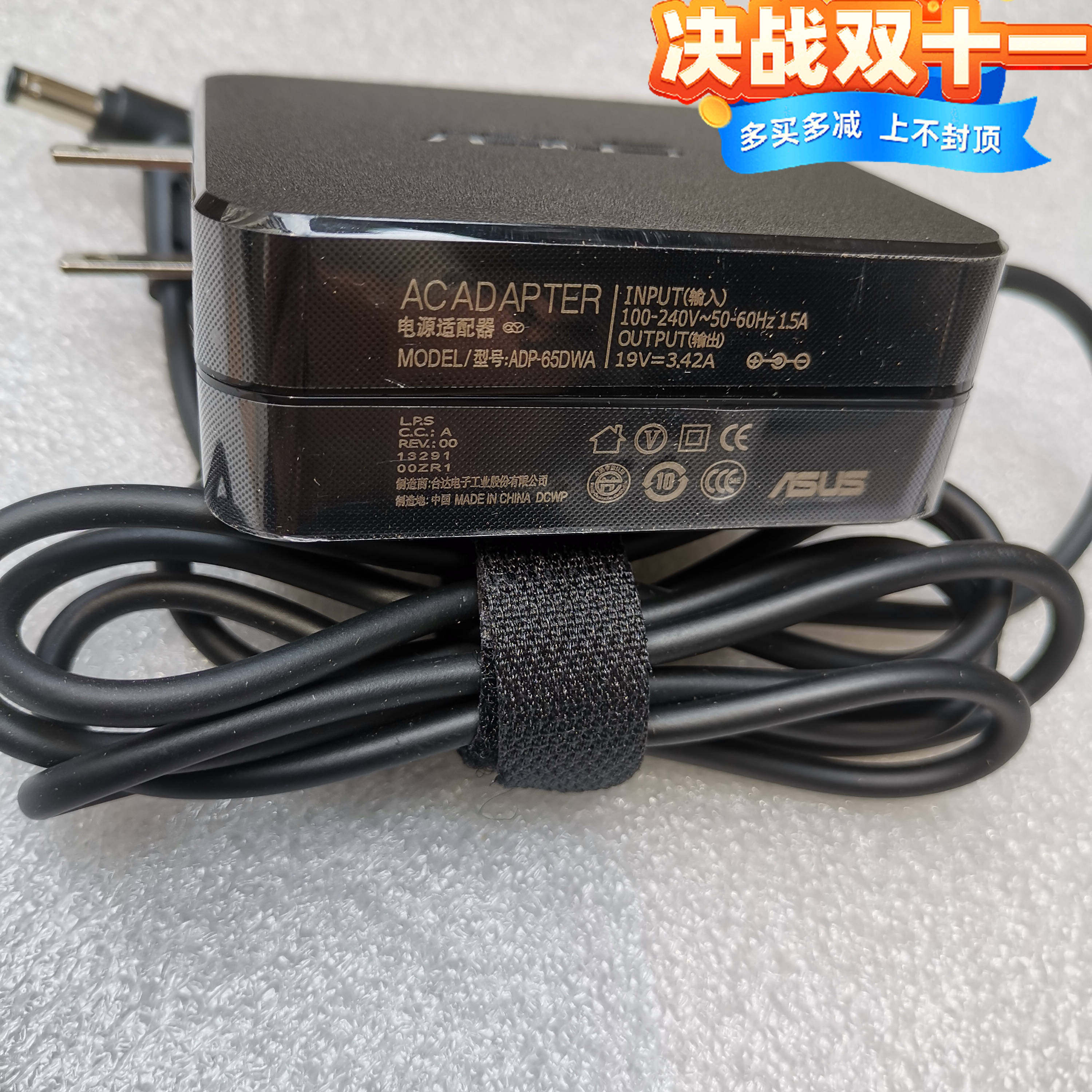 华硕PU450C/550V PRO451 ADP-65GD D电源适配器19V3.42A针口 - 图3