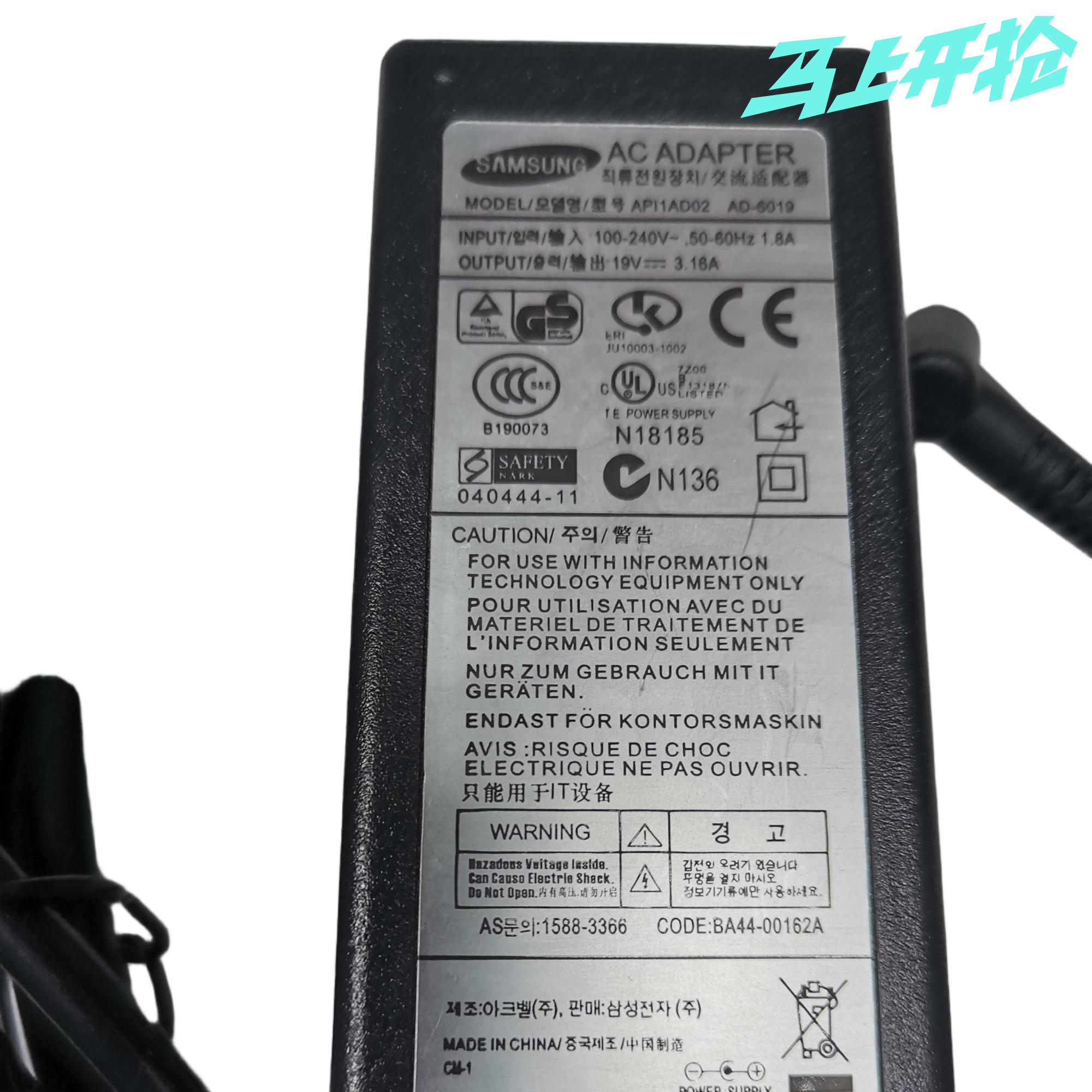 适用三星笔记本电脑915S3G 905S3G 535U3C电源适配器19V2.1A3.16A - 图3