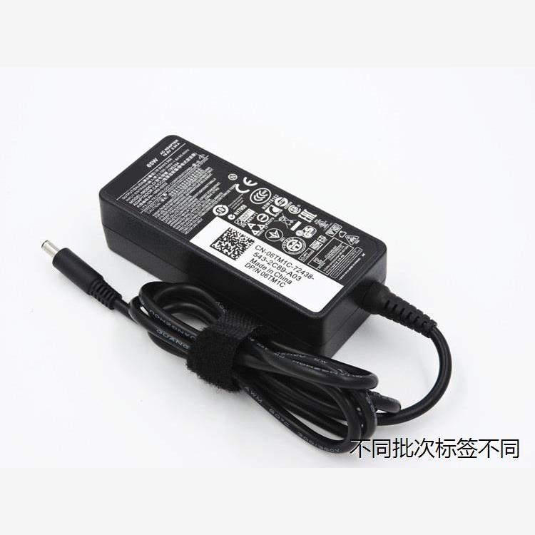 适用于戴尔燃7000 14-7460电源7560电源适配器65W 19.5V3.34A充-图3