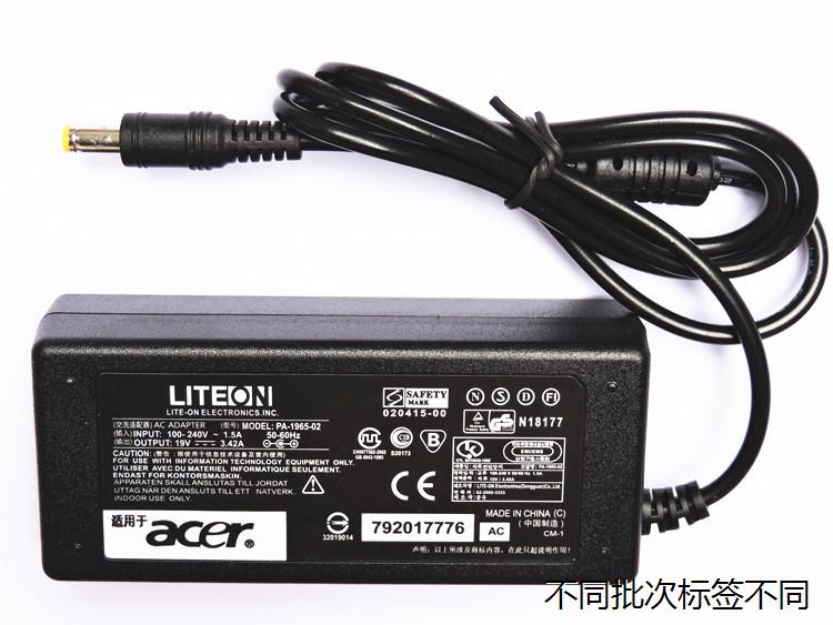 适用于宏基Acer TMP246M-M-2040 TMP246M电脑电源适配器19V3.42A - 图1