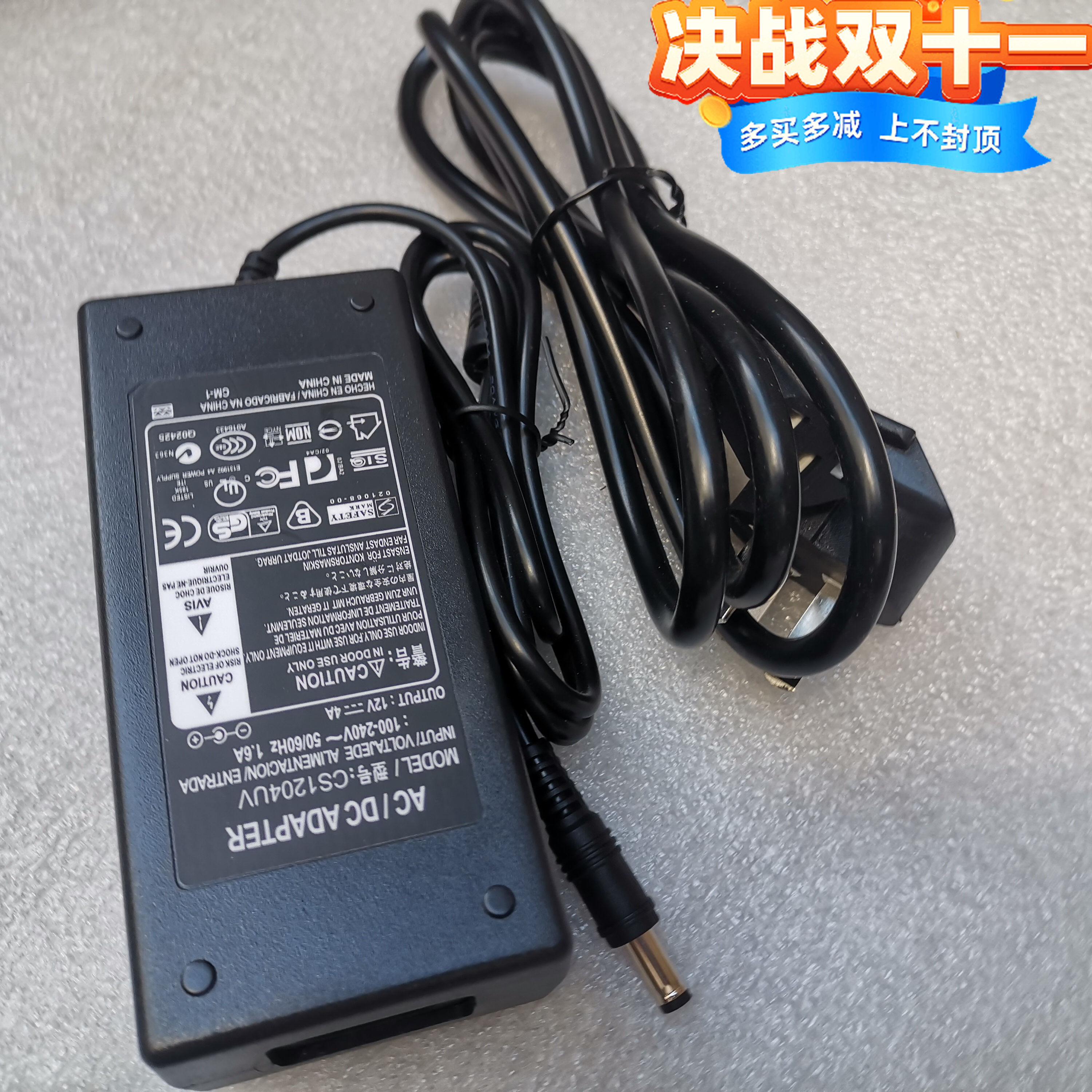 适用AOC现代HKC12V19V台式电脑显示器2A2.5A3A2.6A电源适配电源线 - 图0