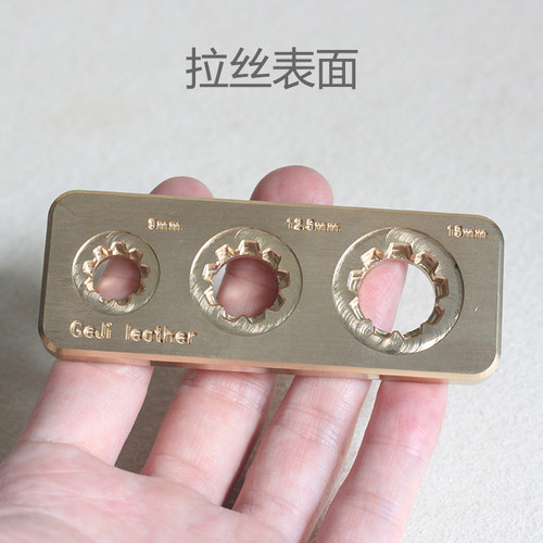 [动手网]革集Geji leather 扣子包皮辅助工具 纽扣包皮贴皮辅助尺 - 图1