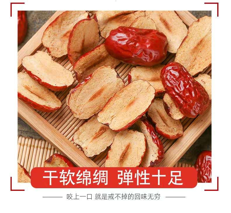 熬制阿胶糕辅料包 1锅阿胶500g需用辅料原料配料包固元膏团队定制 - 图0