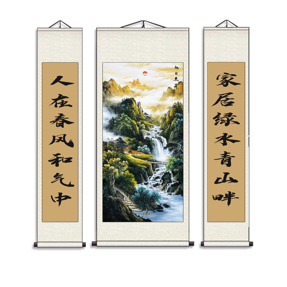 紫气东来福禄寿禧中堂酒店大堂挂画山水客厅壁画入户玄关农村中堂