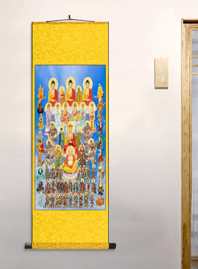蓝色全佛 丝绸卷轴装饰挂画佛祖菩萨佛堂装饰画卷轴画佛像神像