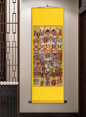 全神图 丝绸卷轴装饰挂画众神图三清天尊玉帝王母道家全神玄关