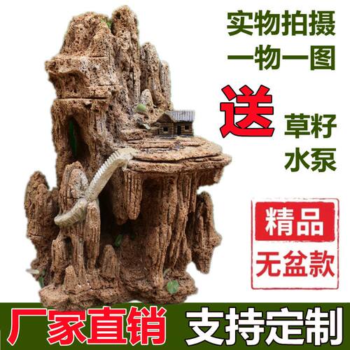 大型庭院天然上水石吸水石石头水秀石假山盆景山水室内造景镇宅石 - 图0