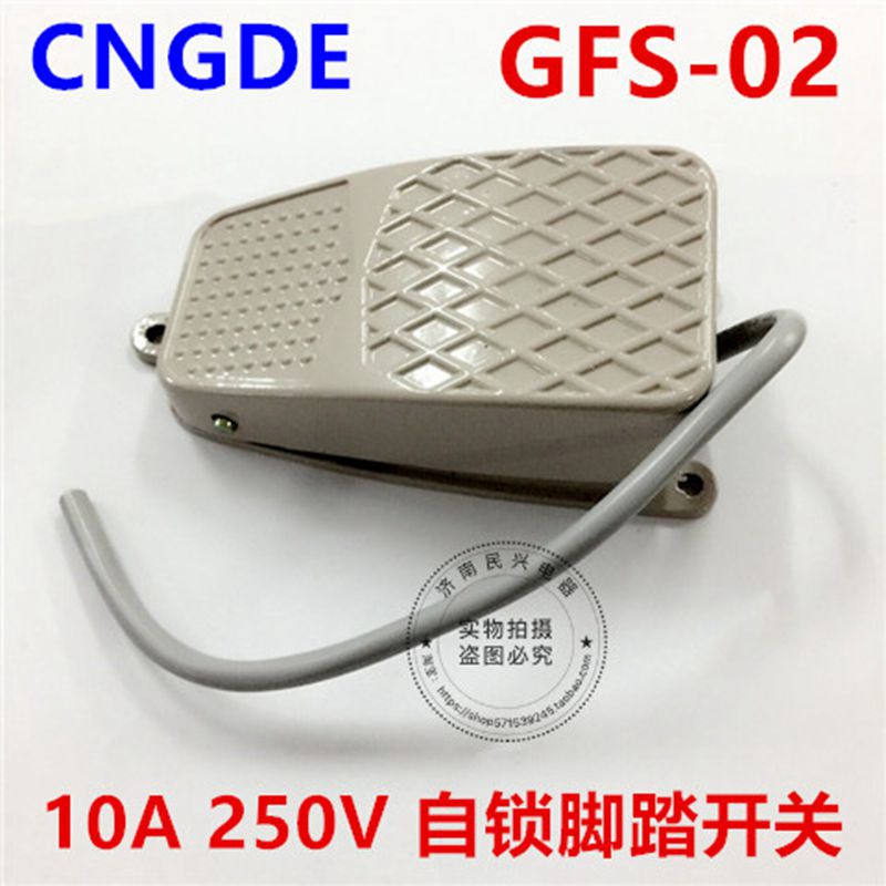 正品GFS-02代替EKW-5A-B脚踏控制开关自锁踏板起重机配件电动葫芦 - 图2