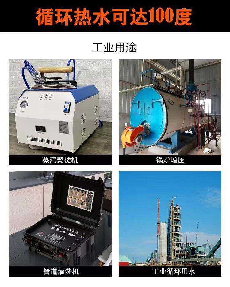 高压自吸耐高温隔膜泵热水器自来水增压打压侧漏泵家电清洗专用泵