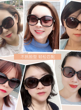 大框太阳镜防紫外线眼镜