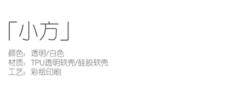 「小方」防弹少年团手机壳bts周边硅胶保护套朴智旻金泰亨田柾国-图3