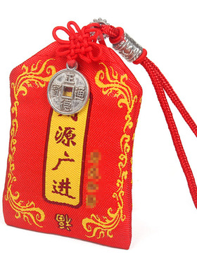 锦囊福袋福袋好运连连吊坠