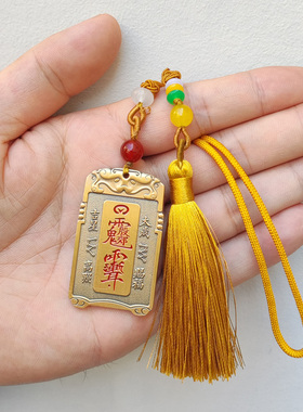 七星守护挂件合金摆件