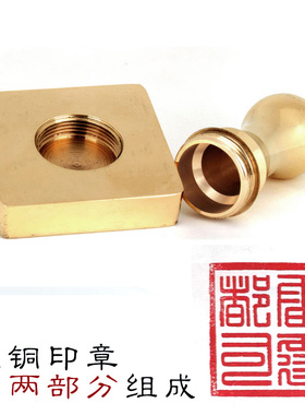 道家法印印章方印法师印召都司将吏用 雷霆都司单面铜印章