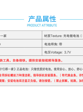 flbyd适用飞科充电电池剃须刀
