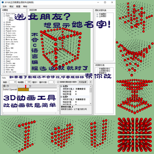 3D8彩色光立方DIY套件 创意电子设计 8X8X8 单片机电子制作散件 - 图1