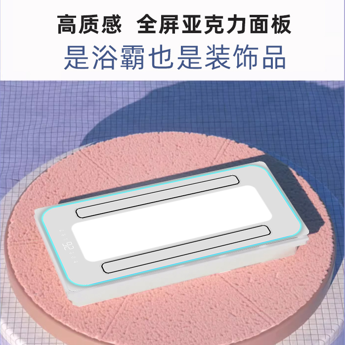 好太太风暖浴霸灯取暖集成吊顶排气扇照明一体卫生间浴室双暖风 - 图2