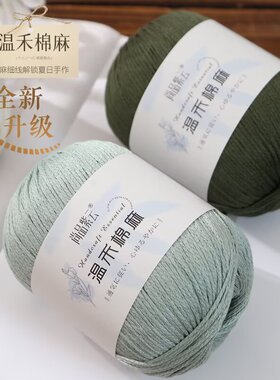 温禾棉麻钩包包有质感手工钩针线