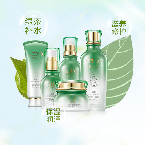 优资莱绿茶套装补水保湿清爽提亮肤色女水乳修护舒缓敏感护肤正品 - 图2