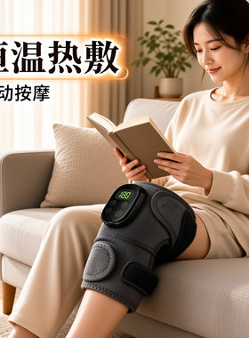 中老年人老寒腿护膝磁吸发热按摩