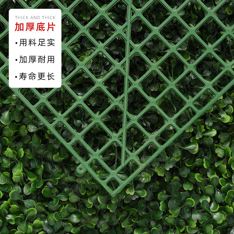 仿真米兰草坪塑料人造假草皮植物墙绿植墙面装饰室内背景花墙门头,淘宝优惠券,粉丝福利购,淘宝优惠卷