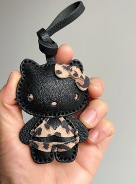黑皮包挂真皮哈喽 kitty包包挂件可爱高级感礼物kt猫书包皮质挂饰