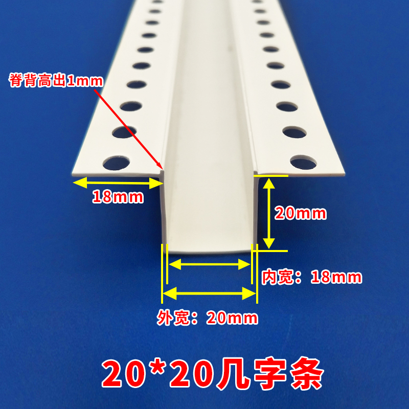 PVC吊顶工艺槽塑料包边U型收口线条石膏板装饰条凹槽几字型分隔条