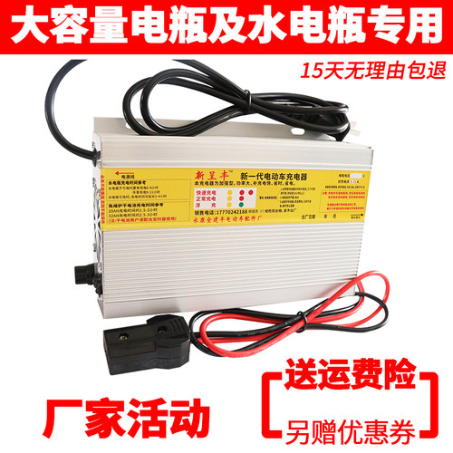 电动三轮车水电瓶充电器48v60v120ah72V四轮汽车铅酸蓄电池充电机 - 图0