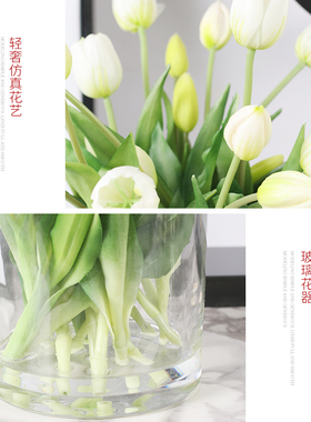 现代简约仿真花郁金香白色花艺玻璃花瓶装饰桌面客厅餐桌前台摆件