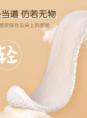 PU保暖鞋垫男女吸汗防臭