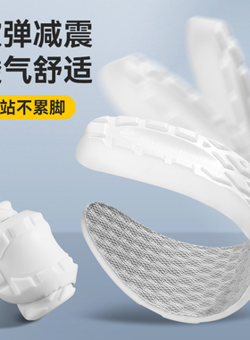居水一方2023是乳胶踩屎感鞋垫