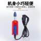 电动车摩托车补胎专用维修小型电磨机12V48V大功率磨光机