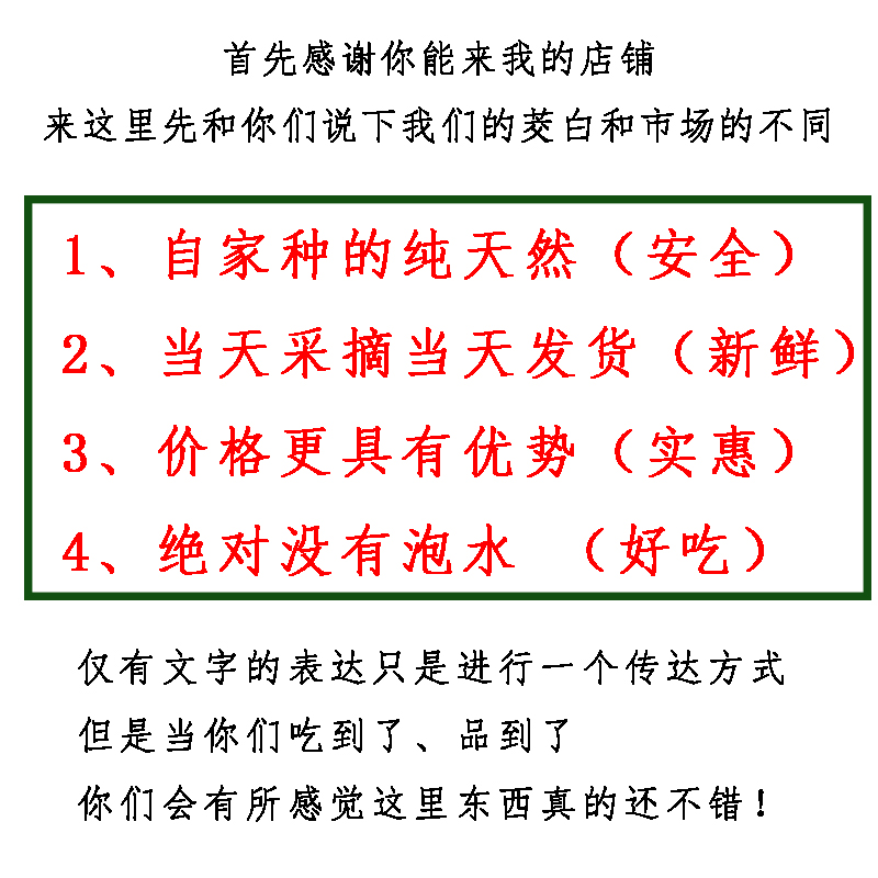 特级新鲜农家高山茭白产妇月子下奶茭笋高瓜水笋时令蔬菜交白新鲜 - 图3