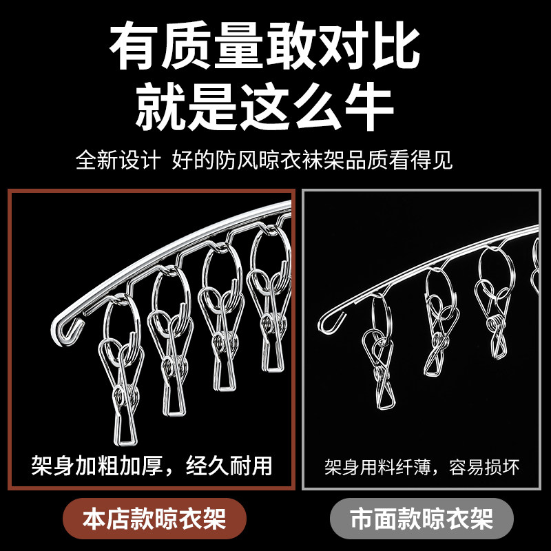 不锈钢晒袜架圆盘凉晾架子多夹子内衣挂钩神器防风婴儿多功能家用,淘宝优惠券,粉丝福利购,淘宝优惠卷