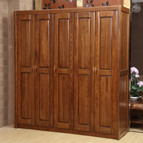 Modern Brief Chinese Elm Wood Full Solid Wood Wardrobe Two Doors Three Doors Five Doors Solid Wood Bedroom Furniture Closet Big Wardrobe