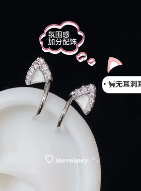 耳骨夹可爱猫耳朵滴油爆闪耳轮夹无耳洞恶魔钉耳环耳饰女