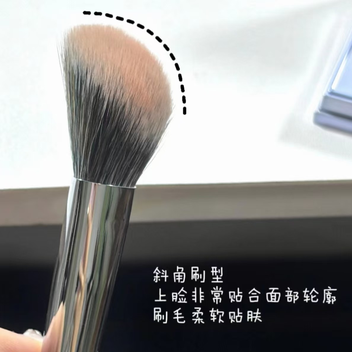 腮红膏官配CP~腮红刷坡面刷上妆清透自然不吃粉化妆刷一支装,淘宝优惠券,粉丝福利购,淘宝优惠卷