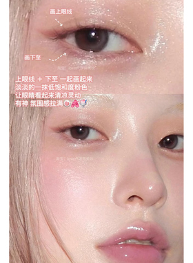 清凉感白开水眼眸!眼线液笔防水不晕染画下至开眼头粉棕极细软毛