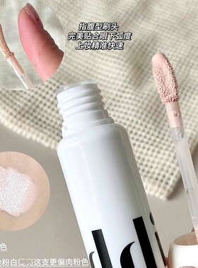 面中凹陷有救了！oddity遮瑕液不名所高光液哑光泪沟面部黑眼圈