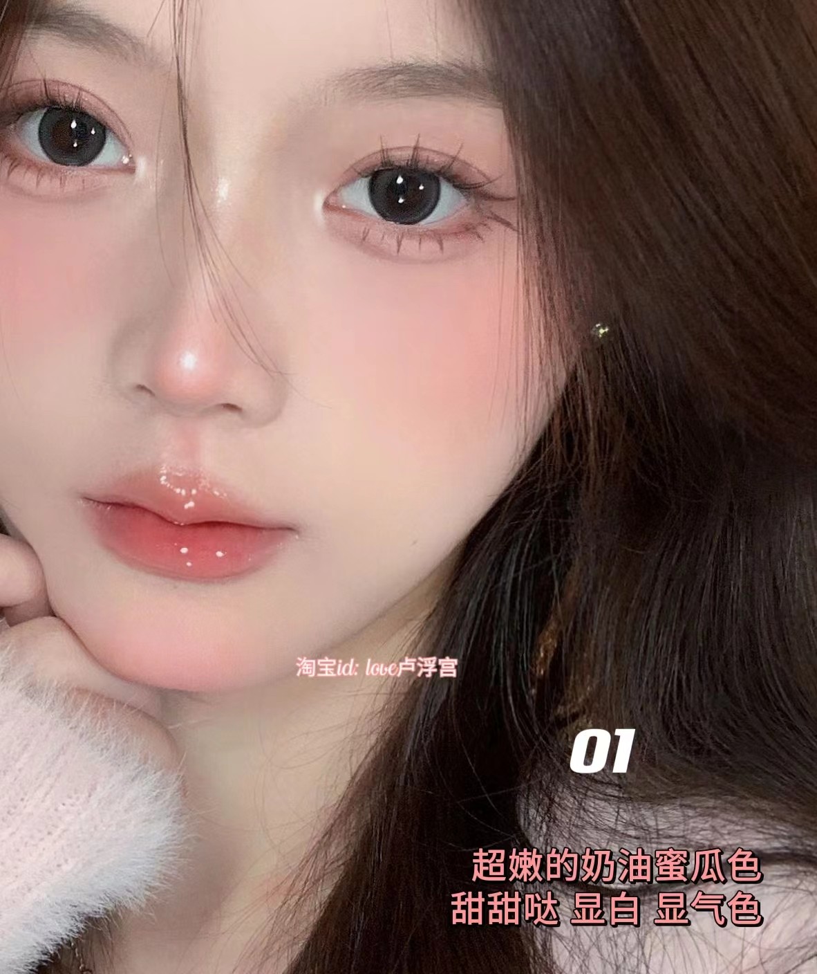 超嫩奶油蜜瓜！冰淇淋四色腮红哑光低饱和度粉色膨胀色蜜桃裸妆,淘宝优惠券,粉丝福利购,淘宝优惠卷