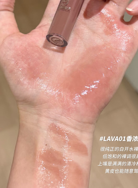 裸门白月光！荔萌蜜蜜蜂园系列水精华唇蜜水润镜面水光低饱和唇釉