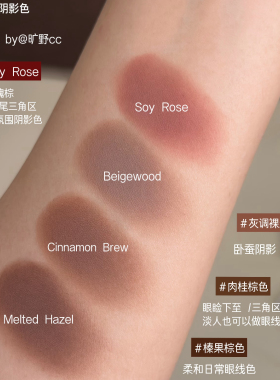 韩女敲爱的血色感下至！holika单色眼影啫喱眼线下至卧蚕soyrose