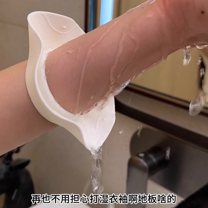 精致姐妹毕备！硅胶小花堤洗脸手腕带挡水防水防湿防湿袖洗漱神器 - 图1